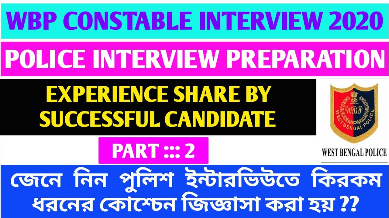 WB POLICE INTERVIEW TIPS PART :: 2