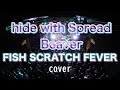 hide with Spread Beaver/FISH SCRATCH FEVER 【cover】