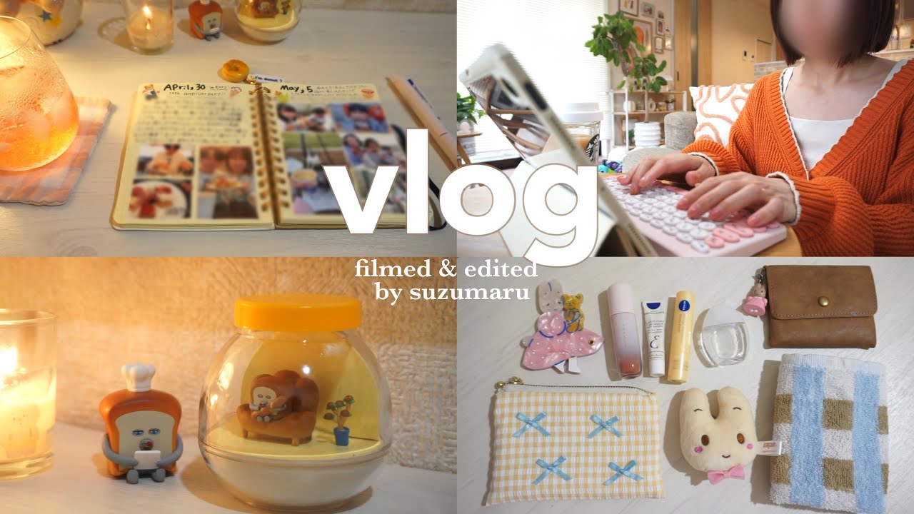 【vlog】30代主婦の日常🌼｜バッグの中身👜｜スキンケア｜購入品｜朝のルーティン🐔