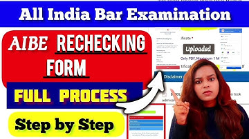 AIBE Exam Rechecking kaise kare | AIBE 17 OMR