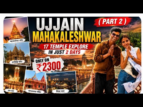 UJJAIN MAHAKALESHWAR VLOG |PART2| ￼kaalBhairav templevlog | #templevlog #ujjainmahakal #kaalbhairav￼