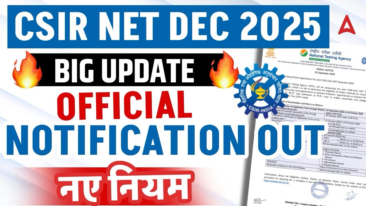 CSIR NET DEC 2025 Application Form | CSIR NET DEC 2025 EXAM DATE ...