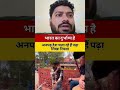 Asliyat #ReelsIndia, #ExplorePage, #TrendAlert, #ViralContent, #TrendingNow,