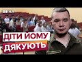 ВТРАТИВ ЗІР, а тепер НАВЧАЄ молодь ❤️‍🩹  ІСТОРІЯ НЕЗЛАМНОГО сапера САМУРАЯ