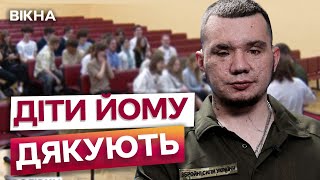 ВТРАТИВ ЗІР, а тепер НАВЧАЄ молодь ❤️‍🩹  ІСТОРІЯ НЕЗЛАМНОГО сапера САМУРАЯ