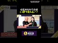 👆口元のたるんだ脂肪の根本原因は… #shorts #健康 #ダイエット