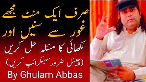 How to improve urdu handwriting | اردو لکھائی ٹھیک کرنے کا آسان ترین طریقہ | #easylearning