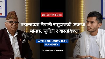 VAKYA EP 2 Trailer: क्यानडामा नेपाली समुदायको अवस्था | Dhundi Raj Pandey | Devendra Nepal