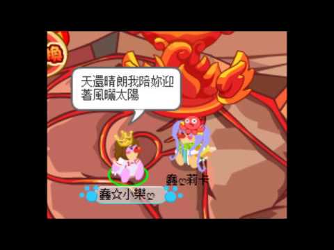 【樂兒製作】摩爾莊園-村上的貓