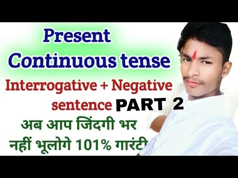 Present continuous tense interrogative and negative sentence rules and ...