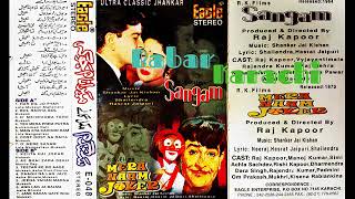 Asha Bhosle More Ang Lag Ja Balma Film Mera Naam Jokar 1971 With Eagle Ultra Classic Jhankar E048