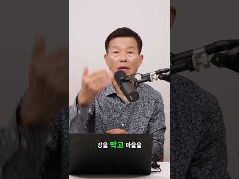 가성비 끝판왕 전기? 알고 보니 뉴질랜드 수력발전의 비밀! #shorts