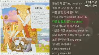 Watch Vanilla Acoustic Check List video
