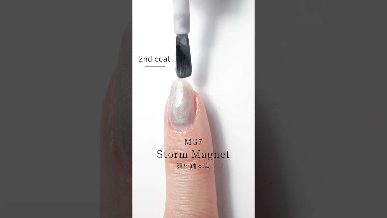 HOMEI ウィークリージェル MG7 Storm Magnet (ストームマグネット