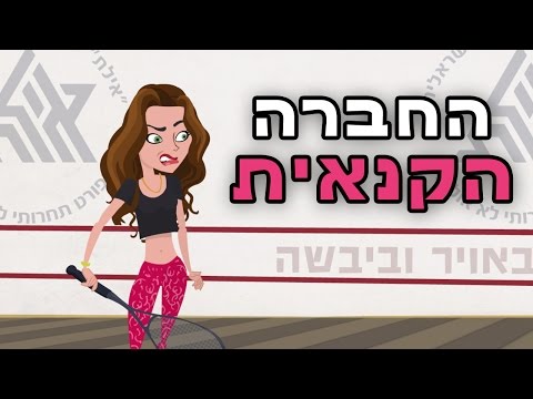 וִידֵאוֹ: מערות הסמוכות של הלברה קייב-פצ'רסק: תיאור, היסטוריה ועובדות מעניינות