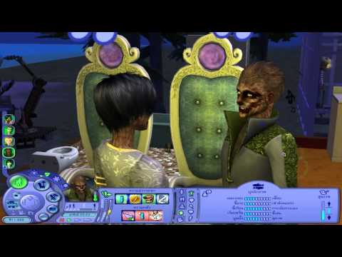 The sims 20 in 1 - [44]ข้อแตกต่างของหมุษย์หมาป่า