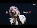 怪物の詩 @ReoNaofficial #ReoNa #ミュージックビデオ