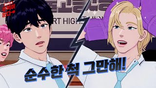 심각한 해산물 중독입니다 🥊💥흥 웃기는 소리 [플레이브 주먹이 운다2] Ep.1