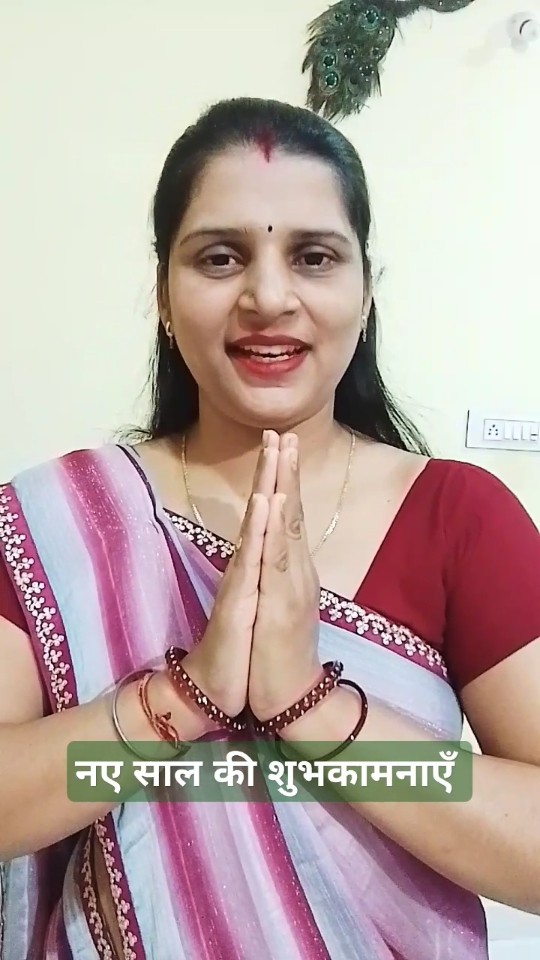 नव वर्ष की हार्दिक शुभकामनाएं#happynewyear2025 #youtube #shorts