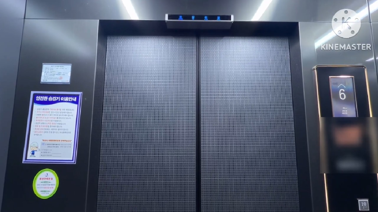 경상남도 김해시 삼정동 가야아파트3차 티케이엘리베이터 탑사기