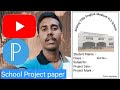 SCHOOL PROJECT PAPER Design In Pixelab || Pixelab Poster Card Design 