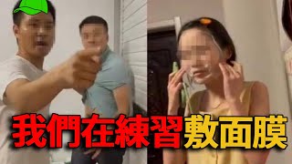 出軌被抓真實現場！情人被丈夫堵在家中，妻子淡定回應