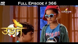 Udann Sapnon Ki-17th October 2015-उदंन सपनों की-Full Ep. HD Udann Sapnon Ki-17th October 2015-उदंन सपनों की-Full Ep. HD