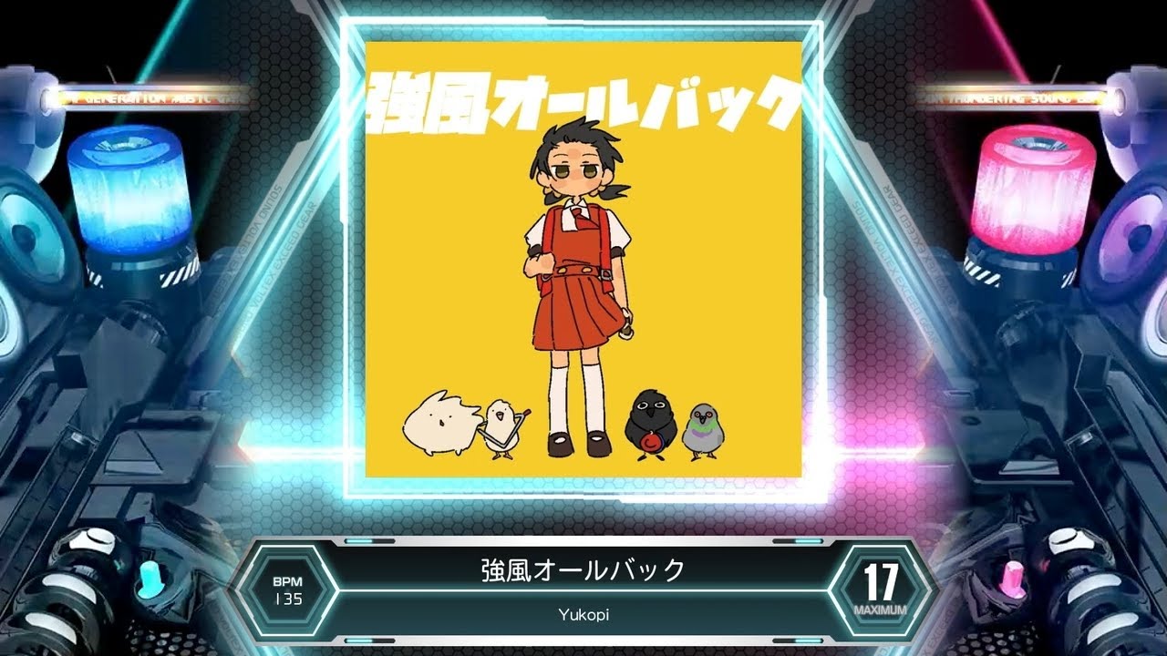 [SDVX] 強風オールバック [MXM 17] (譜面確認)