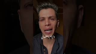 مين الي قال ان الايام بتنسي