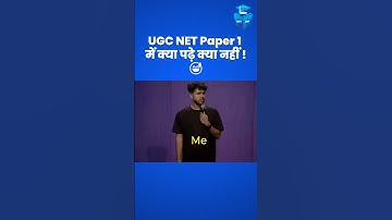 UGC NET Paper 1 | UGC NET Preparation 2024 #shorts #memes #ugcnet2024 #viral