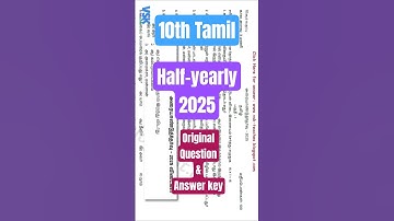 10th Tamil Half Yearly Question Paper 2025 with Answer Key | #shorts