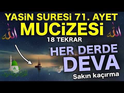 Yasin suresi 71.ayet mucizesi! 18 Tekrar bereketi..Defalarca kez dinleyip bıkmayacaksın..Hemen başla