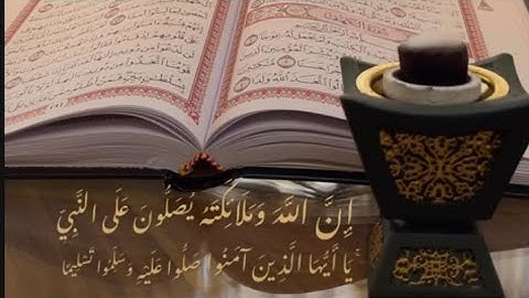 فضل سورة الكهف يوم الجمعة نور الجمعتين طمأنينة حفظ من الفتن اللهم اجعل القرآن العظيم ربع قلوبنا#tv