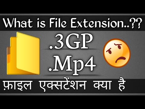 Audio and Video File extension | what is file Extension 3GP Mp4