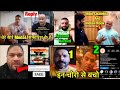 Narender yadav angry mukesh singhindian rocknitinkuldeep yadav hackchor exposed vikram singh