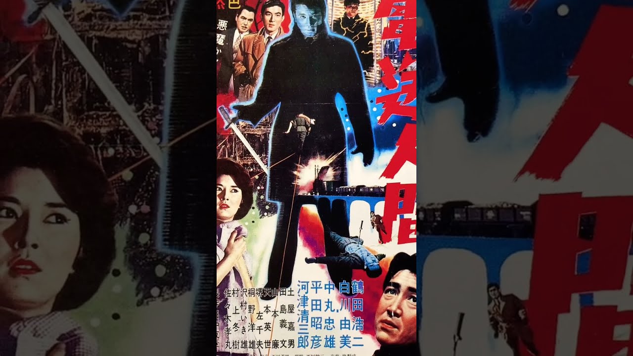 ゴジラ全映画DVDコレクターズBOX VOL.59 電送人間　円谷英二　鶴田浩二 ゴジラ全映画DVDコレクターズBOX VOL.59 電送人間 円谷英二 鶴田浩二
