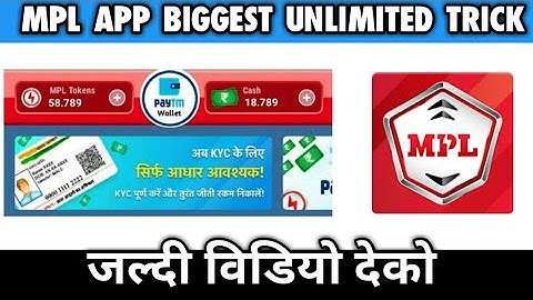 Mpl App Biggest unlimited trick ever||Mpl unlimited token in 1 min||Mpl modp