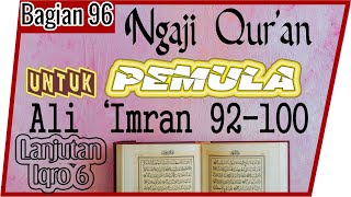 FOR BEGINNERS, LEARN TO READ, READ THE QUR'AN SURAT ALI IMRAN AYAT 92-100 IN TARTIL #PART 96