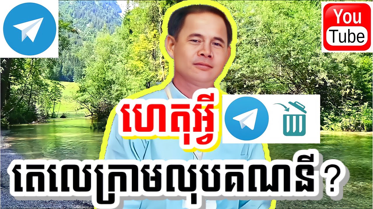 Why Did Telegram Delete Our Account why-did-telegram-delete-our-account
