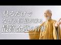 ※5秒以内に見れた人のみ。【¥700,000,000確定】