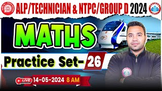 Railway ALP/ Technician Maths Class, NTPC/Group D Maths, Maths Practice Set 26 For ALP/Technician