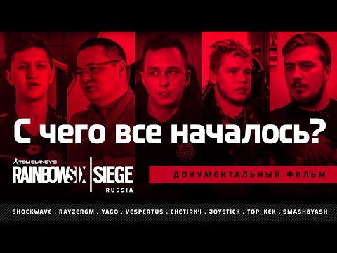 Video: Hvordan Rainbow Six Siege Kom Tilbage Fra Katastrofe For At Blive En Top Esport