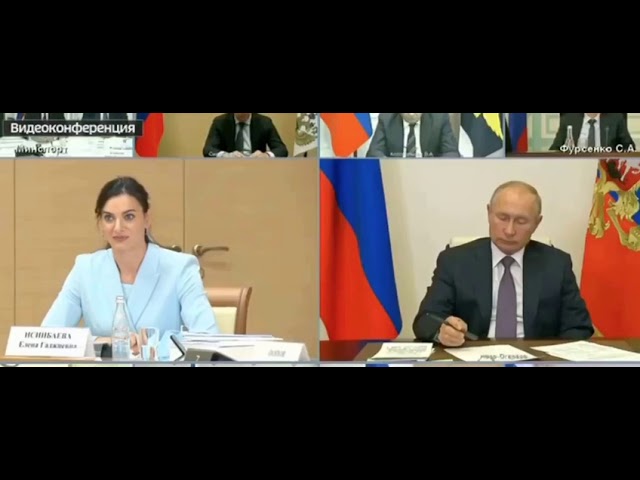 Путаная Речь Исинбаевой