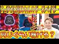 ジェダイと同じスキルのダースベイダーもコイン稼ぎが出来る!ジェダイとの違いもあるので注意!【こうへいさん】【ツムツム】