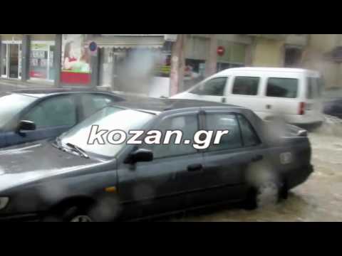 kozan.gr: Πλημμύρισαν τα πάντα στην Κοζάνη - Πρωτοφανής βροχόπτωση σε διάρκεια κι ένταση