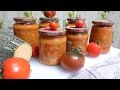 Вкусная закуска на зиму из кабачков и помидоров