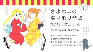 【2026】温泉を歌った名曲。温泉に行きたくなる歌