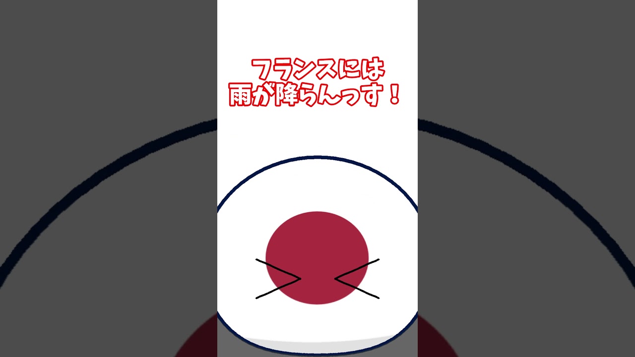 インドネシアが酷暑で溶けている...? #ネタ #ポーランドボール #shorts