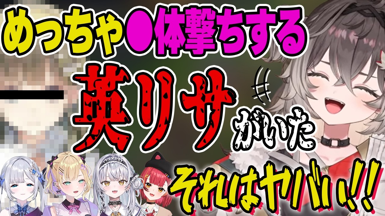 ぶいすぽが箱で推せる理由がぎゅっと詰まったちーたま初LOLコラボ!!【龍巻ちせ/花芽すみれ/胡桃のあ/猫汰つな/銀城サイネ/ぶいすぽ/切り抜き】