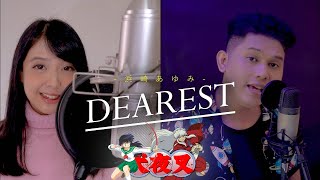 INUYASHA OST. ~ DEAREST (AYUMI HAMASAKI) COVER by COFFEE STRIKES feat. @meutiaamanda